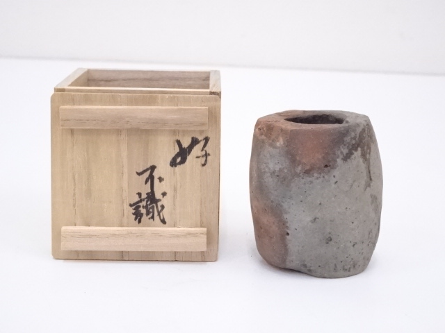 JAPANESE TEA CEREMONY / UNGLAZED FUTAOKI LID REST